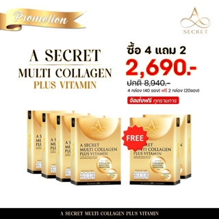 A Secret (โปรโมชั่น 4 แถม 2)