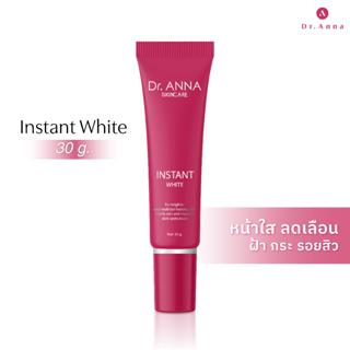 ดร.แอนน่า Instant White (อินสแตนท์ ไวท์) ครีมทาหน้า ผิวกระจ่างใส ปรับสีผิวสม่ำเสมอ Dr.ANNA Skincare Instant W