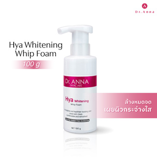 SALE!! โฟมล้างหน้า ดร.แอนน่า  Hya Whitening Whip Foam Dr. ANNA Skincare.
