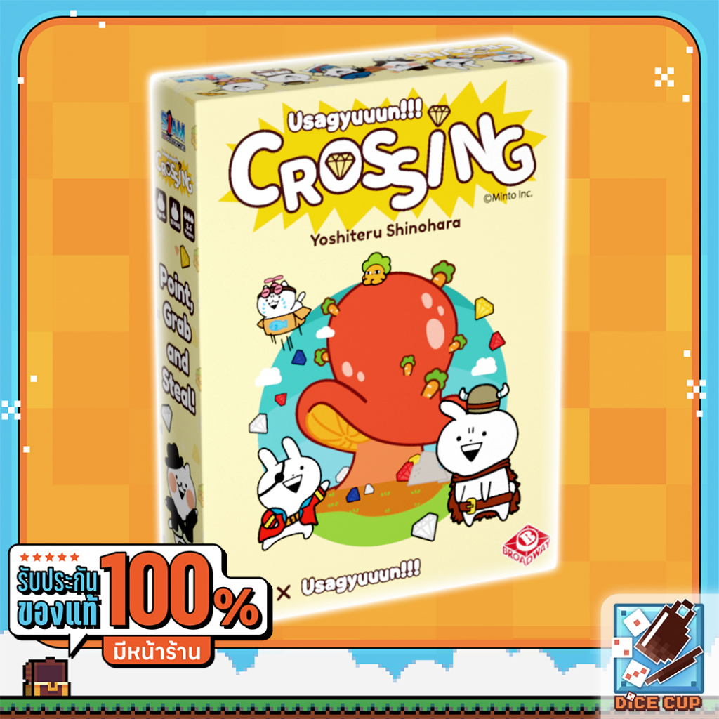 ของแท้-crossing-usagyuuun-thai-version-เวอร์ชั่นภาษาไทย-board-game-siam-board-games