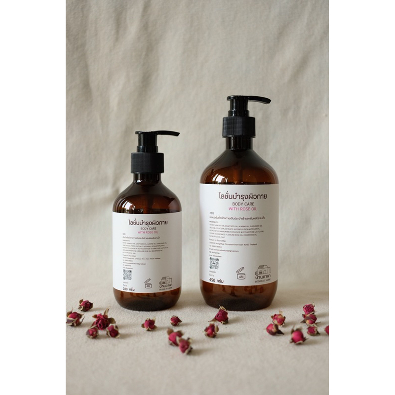 body-care-with-rose-oil