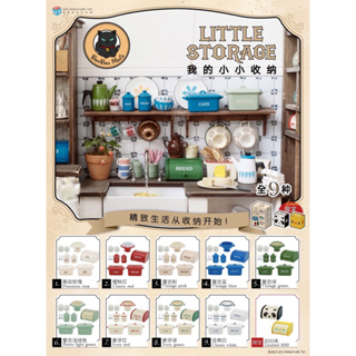 UES Miniature Toy - Little Storage box set