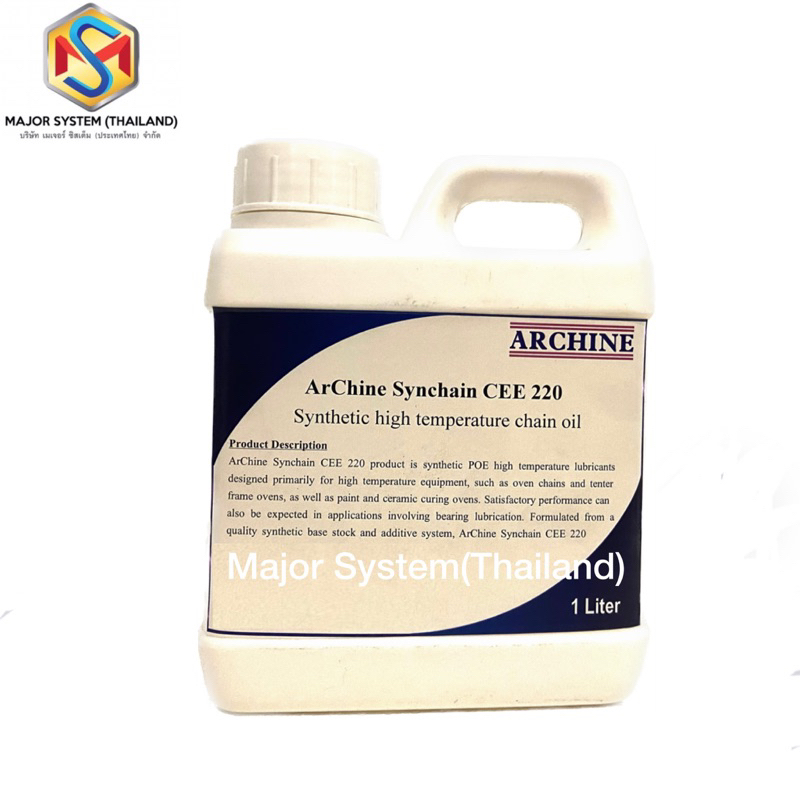 น้ำมันหยอดโซ่ทนความร้อนสูง น้ำมันหยอดโซ่สำหรับเตาอบ Oven Chain Oil ...
