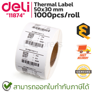 Deli Thermal Label 50x30 1000Sheets/roll สติ๊กเกอร์ลาเบล ของแท้
