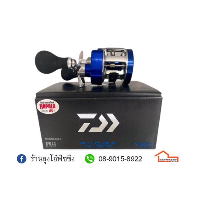 รอกเบส Daiwa Ryoga Bay Jigging C1012 PE-SH | Shopee Thailand