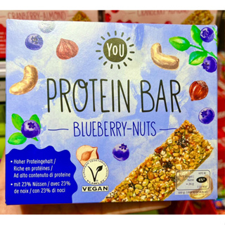 โปรตีนแท่ง บลูเบอร์รี่+ถั่ว Protein Bar with Blueberry + Nuts. 6 bar in 1 box