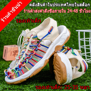 🚚 1-2 จัดส่งที่รวดเร็ว: 25-35 หลาใหม่ผู้ชายและผู้หญิงถักรองเท้า