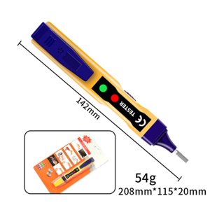 ปากกาวัดไฟแบบไม่สัมผัส สีเหลือง-น้ำเงิน ปากกาทดสอบแรงดันไฟฟ้า ไขควงเช็คไฟ ไขควงใบมีดแบน CHECK LAMP