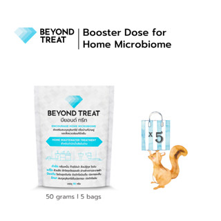 Beyond Treat 5 bags l Booster dose for toilet and septic tank chronic problems, Biodegrade sewage sewer gas sediments