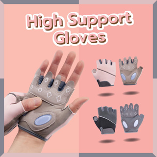 Darlyn - High-support gloves ถุงมือกันลื่น ถุงมือเล่นเวท