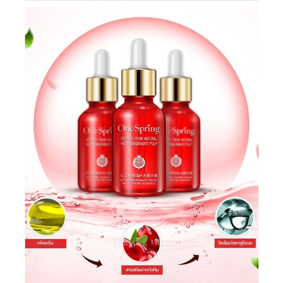 เซรั่มทับทิม-one-spring-red-pomegranate-face-serum-15-ml-ช่วยลดฝ้า-กระ-จุดด่างดำ-พร้อมส่ง-ของแท้-100-สินค้าขายดี