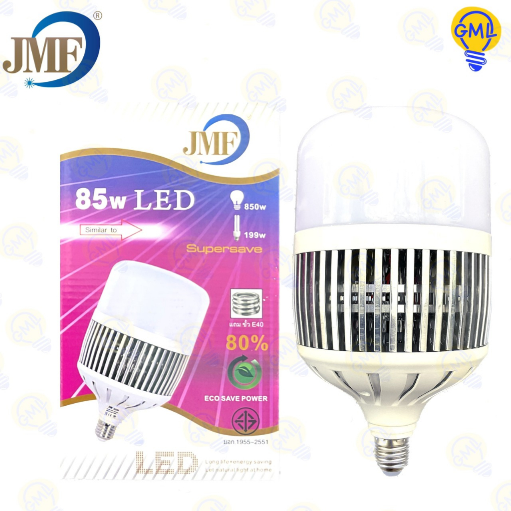 หลอดไฟ-led-jmf-85w-105w-ขาว-วอร์ม-ขั้ว-e27-และ-ขั้ว-e40