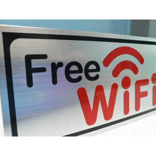 ป้าย Free WiFi แผ่นอลูมิเนียม หนา 1 มม. ขนาด 7.5x 15 ซม.