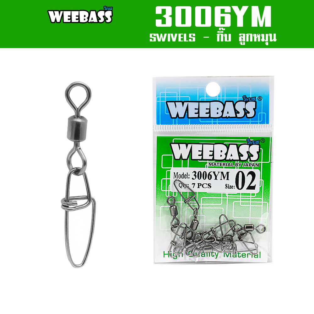 weebass-อุปกรณ์-รุ่น-pk-3006-ym-กิ๊บตกปลา-กิ๊บลูกหมุน-อุปกรณ์ปลายสาย-แบบซอง