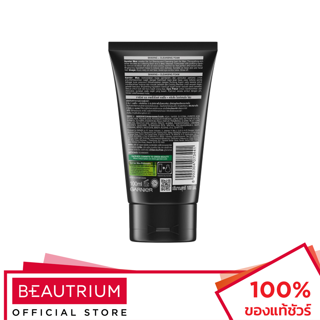 garnier-men-turbobright-shaving-cleansing-brightening-foam-โฟมล้างหน้า-100ml