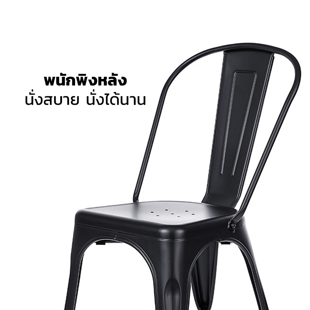 เก้าอี้กินข้าว-เก้าอี้คาเฟ่มีพนักพิง-รับน้ำหนักได้-150กก-สำหรับทานข้าว-คาเฟ่-บาร์-ขนาด-44x44x85ซม-convincing