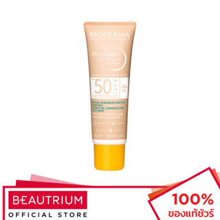 BIODERMA Photoderm Cover Touch Mineral SPF50+ PA++++ Very Light ครีมกันแดด 40g