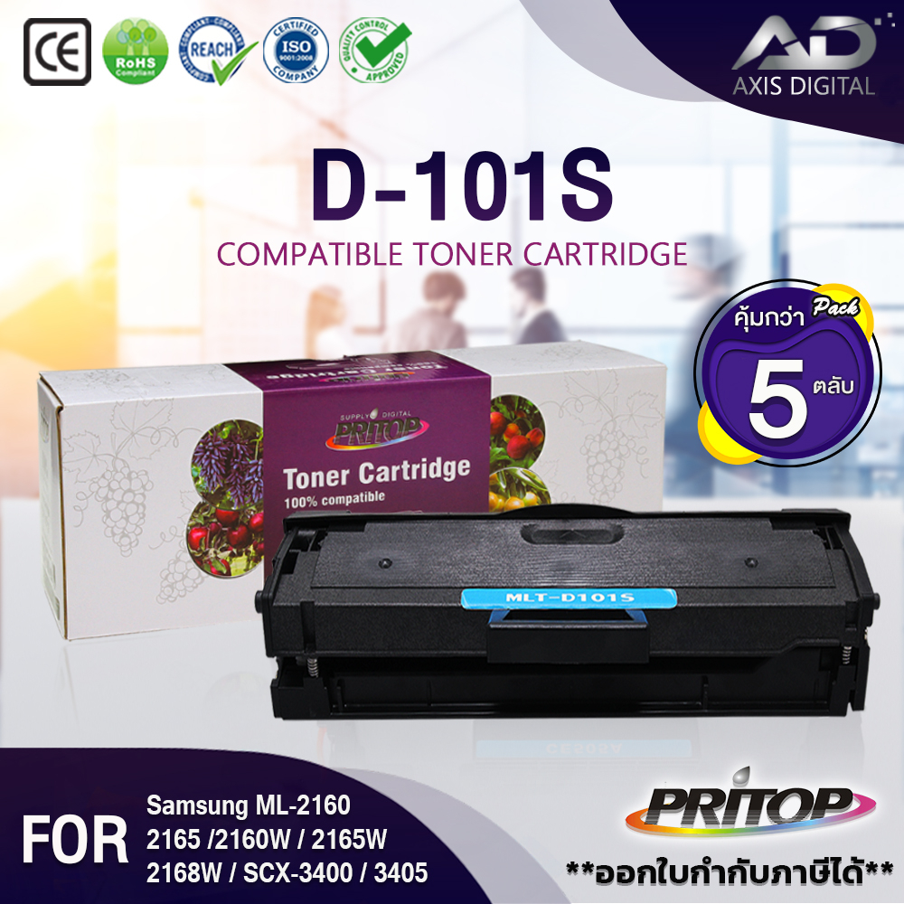 ฺaxis-digital-ตลับหมึกสำหรับ-samsung-d101s-101s-m101-for-samsung-ml-2160-2165-scx-400-3405-3405w-3400f-sf-760p