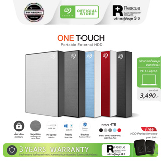 ภาพขนาดย่อของสินค้าSeagate 4TB One Touch with password 2.5" USB 3.0 External Harddisk, ฟรีบริการกู้ข้อมูล (STKZ400040X)