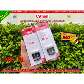 แบต CANON รุ่น NB-8L (สีดำ) PC1474 PC1475 PC1585 PC1589 PC1590 A3300 A3200 A3100 IS A3000 IS A2200 A1200 พร้อมกล่อง