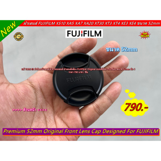 ฝาเลนส์ FUJI แท้ ฝาปิดหน้าเลนส์ FUJI XC 15-45 mm. F3.5-5.6 OIS PZ / XF 35mm f/1.4 R / XF 18mm f/2 R มือ 1