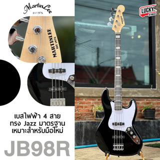 (ประกันศูนย์✅) Martin Lee เบสไฟฟ้า รุ่น JB98R ขนาด 4 สาย  Jazz Bass  เบส สีดำ งานไม้เคลือบเงา คอไม้เมเปิ้ล + มีประกัน