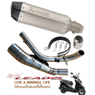 ชุดท่อ คอท่อ + ปลายท่อ 14นิ้วสีเทาปากลายเคฟล่าสำหรับ  Honda lead 125 พร้อมอุปกรณ์ติดตั้งและแถมเเคทลดเสียง 1 อัน