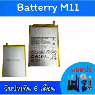 แบตเตอรี่M11 แบตโทรศัพท์มือถือ battery M11 แบตโทรศัพท์M11 แบตมือถือM11  แบตM11