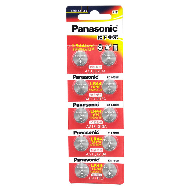 ถ่านPanasonic LR44/AG13/G13A ของแท้นำเข้า | Shopee Thailand