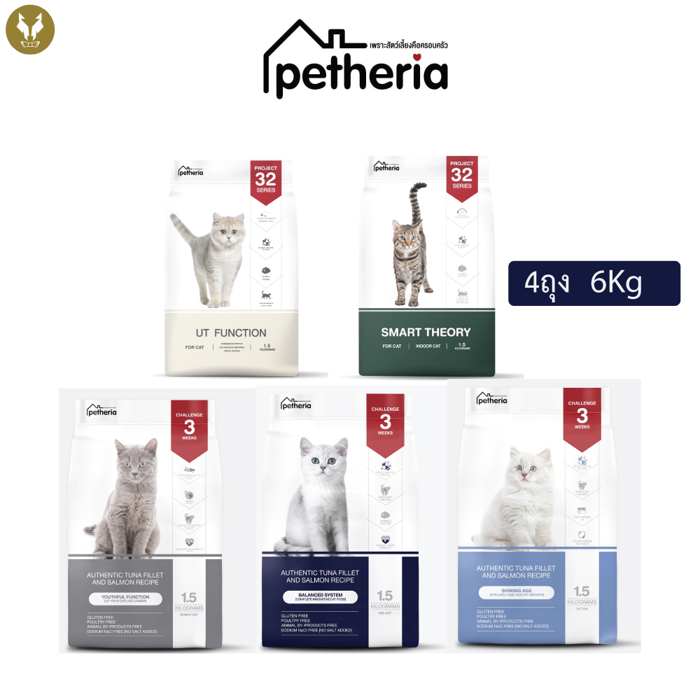 ราคาพิเศษ4ชิ้น6k-petheria-เพ็ทเทอเรีย-อาหารแมว-no-corn-amp-gluten-free