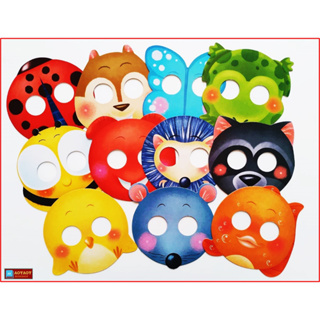 My Animals Masks Cards การ์ดหน้ากากเพื่อนสัตว์ของหนู ตอน เอ๊ะเอ๋ เพื่อนสัตว์ตัวน้อย (11แผ่น)