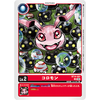 BT14-001 Koromon U Red Digitama Card Digimon Card การ์ดดิจิม่อน แดง ดิจิทามะการ์ด