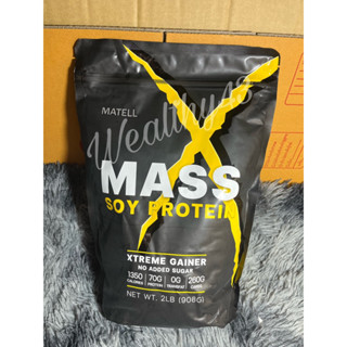 Mass Soy Protein Gainer 2 lb แมส ซอย โปรตีน 2 ปอนด์ หรือ 908กรัม (Non Wheyเวย์) เพิ่มน้ำหนัก + เพิ่มกล้ามเนื้อ