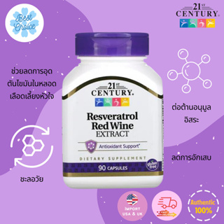 พร้อมส่ง ✨ของใหม่ 🇺🇸 21st Century Resveratrol Red Wine Extract ขนาด 200 mg 90 เม็ด ต้านอนุมูลอิสระ ชะลอวัย ลดน้ำตาล