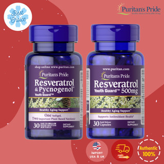 พร้อมส่ง✨ Puritans Pride Resveratrol 100 mg & Pycnogenol® 30 mg 30 Softgels วิตามินบำรุงผิว เรสเวอราทอลผสม