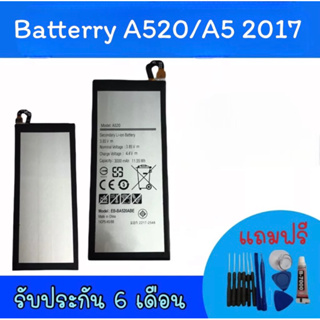แบตเตอรี่A520/A5 2017 แบตโทรศัพท์มือถือ battery A520 แบต A520 แบตมือถือA520/A5 (2017) แบตโทรศัพท์ A520 แบตA520