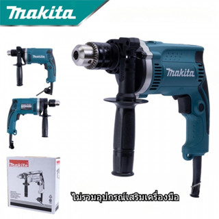 MAKITA M8100B สว่าน สว่านกระแทก(เจาะปูนได้) 16 มม.(5 นิ้ว, 710วัตต์) รุ่น