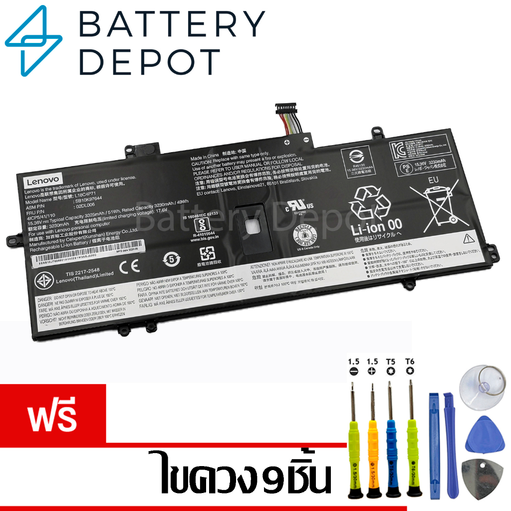 ฟรี-ไขควง-lenovo-แบตเตอรี่-ของแท้-l18c4p71-สำหรับ-lenovo-thinkpad-x1-carbon-gen-7-gen-8-7th-genj-8th-gen