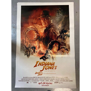 โปสเตอร์ Indiana jones ใบปิด แท้ ไม่รีปริ้นท์