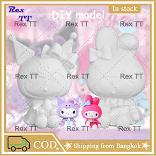 Rex  TT ตุ๊กตาระบายสี ตุ๊กตาปูนปลาสเตอร์ DIY กระปุกออมสิน ตุ๊กตาไวนิล กราฟฟิตี ของขวัญสำหรับเด็ก ของเล่นทำมือ