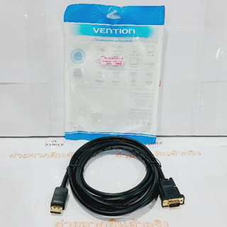 สายสัญญาณ Display  Port TO VGA 1080p ยาว 3 M (HBLBI) Vention (ออกใบกำกับภาษีได้)