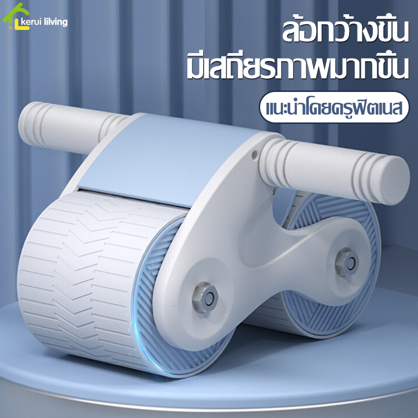 allsking-ล้อกลิ้งออกกำลังกาย-exercise-roller-ลูกกลิ้งบริหารหน้าท้อง-สำหรับผู้ชายและผู้หญิง-ล้อออกกำลังกาย-ที่วางโทรศัพท