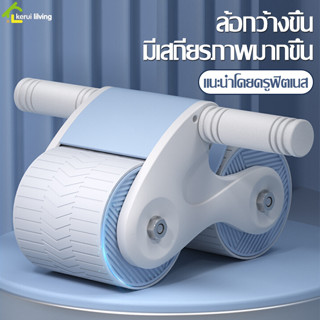 Allsking ล้อกลิ้งออกกำลังกาย exercise roller ลูกกลิ้งบริหารหน้าท้อง สำหรับผู้ชายและผู้หญิง ล้อออกกำลังกาย +ที่วางโทรศัพท