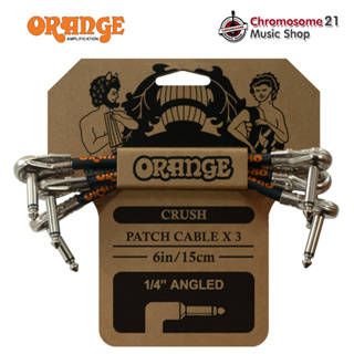 สายพ่วงเอฟเฟค Orange CRUSH Patch/Pitch Cable ยาว 6นิ้ว แพ็ค 3 เส้น