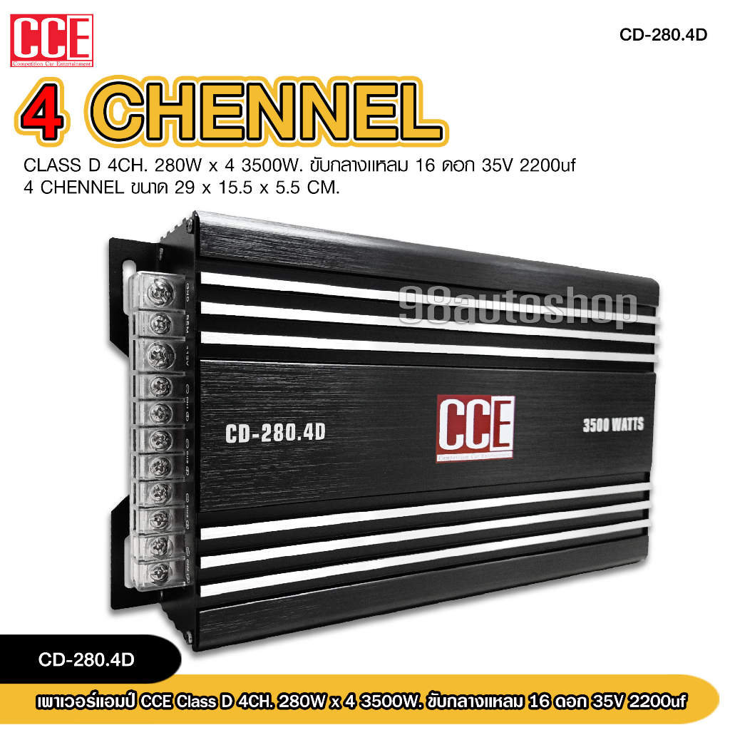 class-ab-4ch-เพาเวอร์แอมป์-3000วัตต์-150-4-เพาเวอร์คลาสเอบี-4ชาแนล-พาวเวอร์รถยนต์-เพาเวอร์ติดรถยนต์-เครื่องเสียงติดรถยน