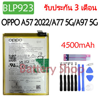 แบตเตอรี่ OPPO A57 2022 / A77 5G / A57s 2022 / A97 5G battery BLP923 5000mAh รับประกัน 3 เดือน