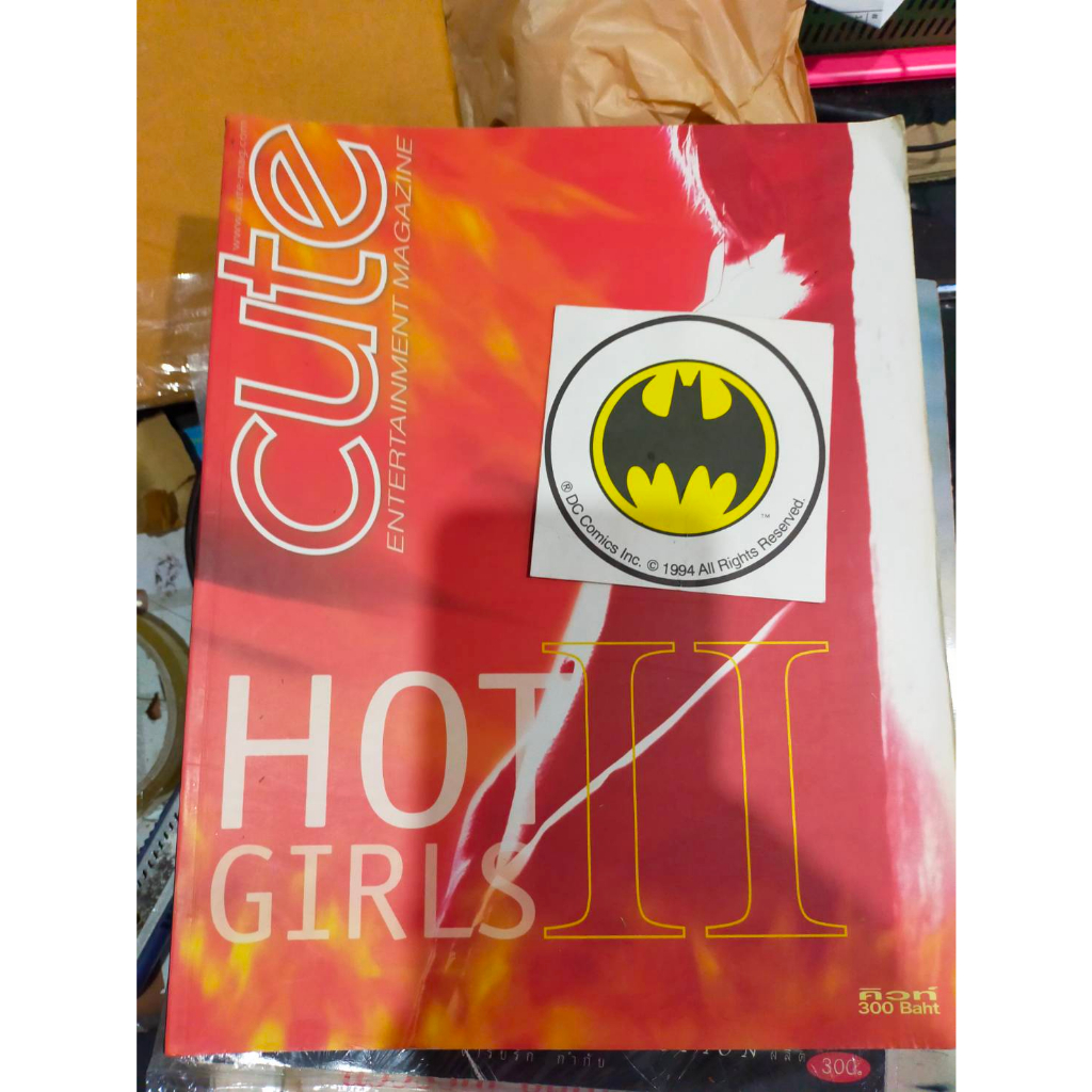 นิตยสารสะสม-แบับพิเศษ-cute-hot-girls-2