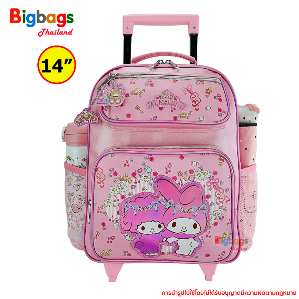 bigbagsthailand-กระเป๋านักเรียน-กระเป๋าเป้มีล้อลากเด็ก-คิดตี้-แคร์แบร์-14-นิ้ว-รุ่น-kt889