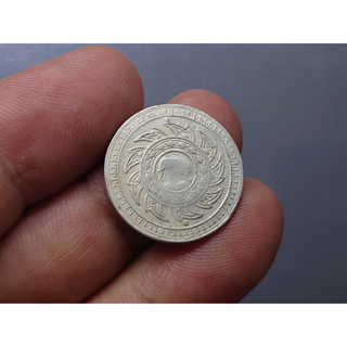 เหรียญสลึงเงิน พระมหามงกุฎ-พระแสงจักร รัชการที่ 4 พ.ศ.2403