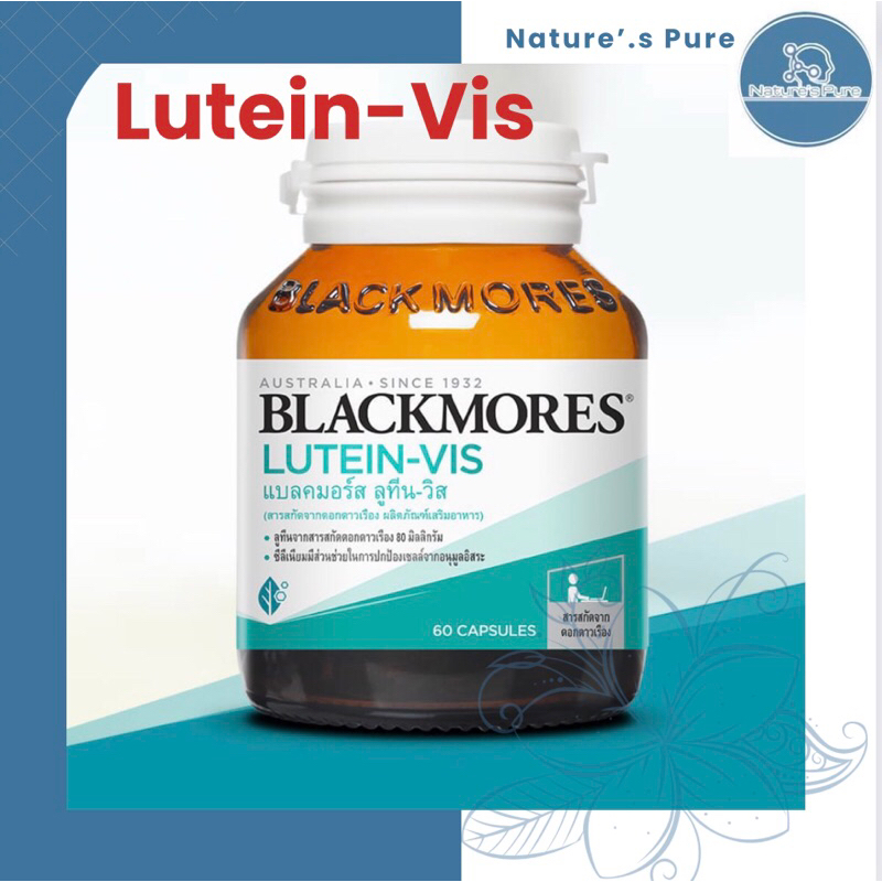 blackmores-lutein-vis-แบลคมอร์ส-ลูทีน-วิส-สารสกัดจากดอกดาวเรือง-ข้อมูลผลิตภัณฑ์ข้อมูลผลิตภัณฑ์-ลูทีน